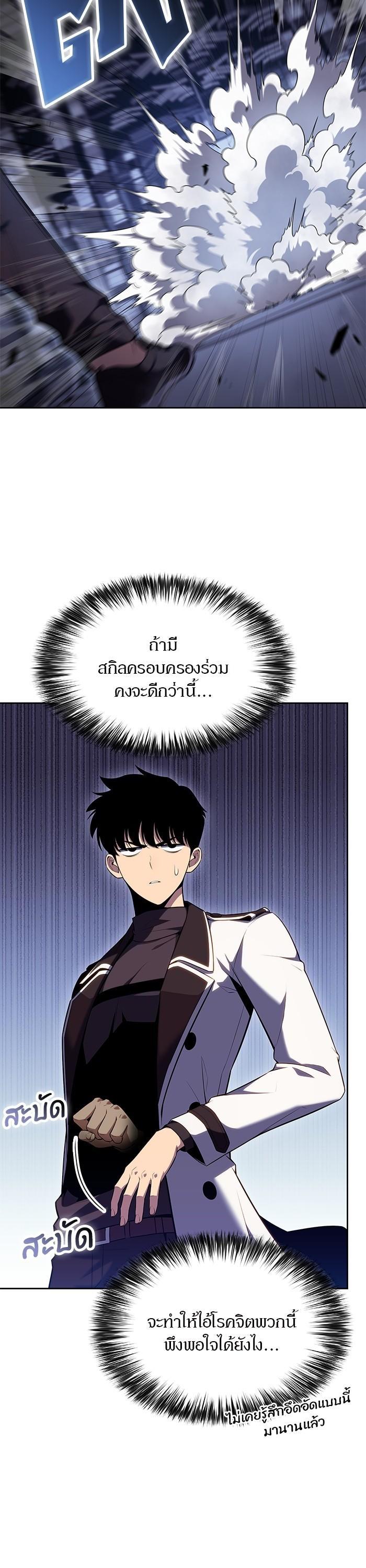 Manga-lc-com อ่านมังงะ อ่านการ์ตูน ออนไลน์ ฟรี Solo Max-Level Newbie ตอนที่ 1 2 3 4 5 6 7 8 9 10 11 12 13 14 ฟรี ไม่มีโฆษณา Manga-lc - อ่าน มังงะ อ่าน การ์ตูน ออนไลน์ อ่านมังงะ ฟรี