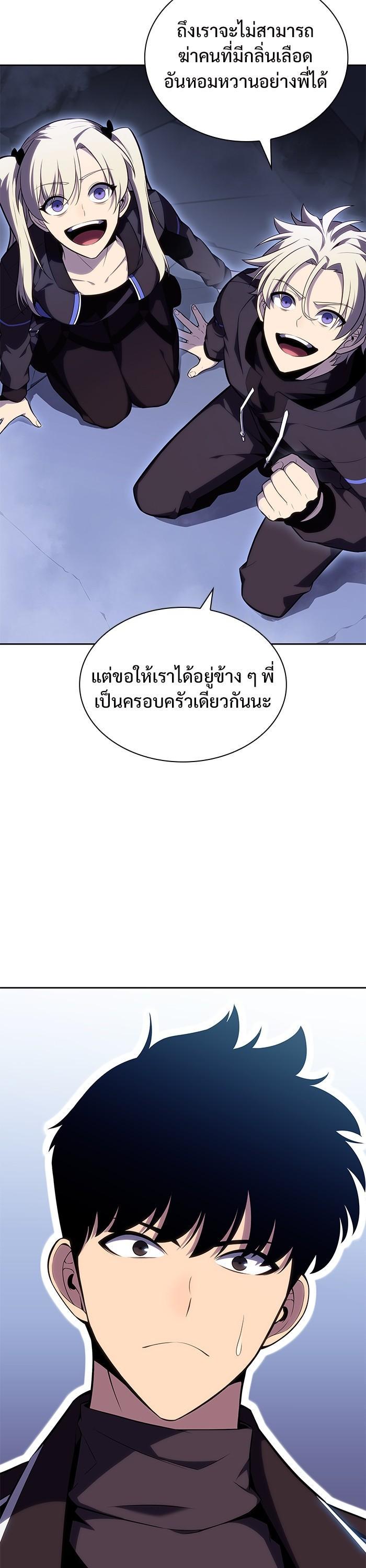 Manga-lc-com อ่านมังงะ อ่านการ์ตูน ออนไลน์ ฟรี Solo Max-Level Newbie ตอนที่ 1 2 3 4 5 6 7 8 9 10 11 12 13 14 ฟรี ไม่มีโฆษณา Manga-lc - อ่าน มังงะ อ่าน การ์ตูน ออนไลน์ อ่านมังงะ ฟรี