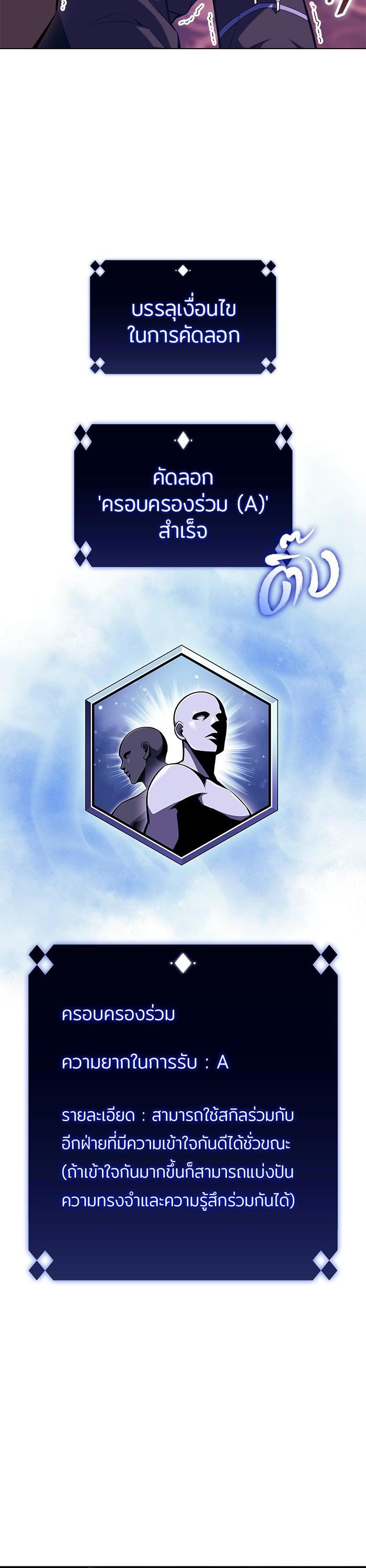 Manga-lc-com อ่านมังงะ อ่านการ์ตูน ออนไลน์ ฟรี Solo Max-Level Newbie ตอนที่ 1 2 3 4 5 6 7 8 9 10 11 12 13 14 ฟรี ไม่มีโฆษณา Manga-lc - อ่าน มังงะ อ่าน การ์ตูน ออนไลน์ อ่านมังงะ ฟรี