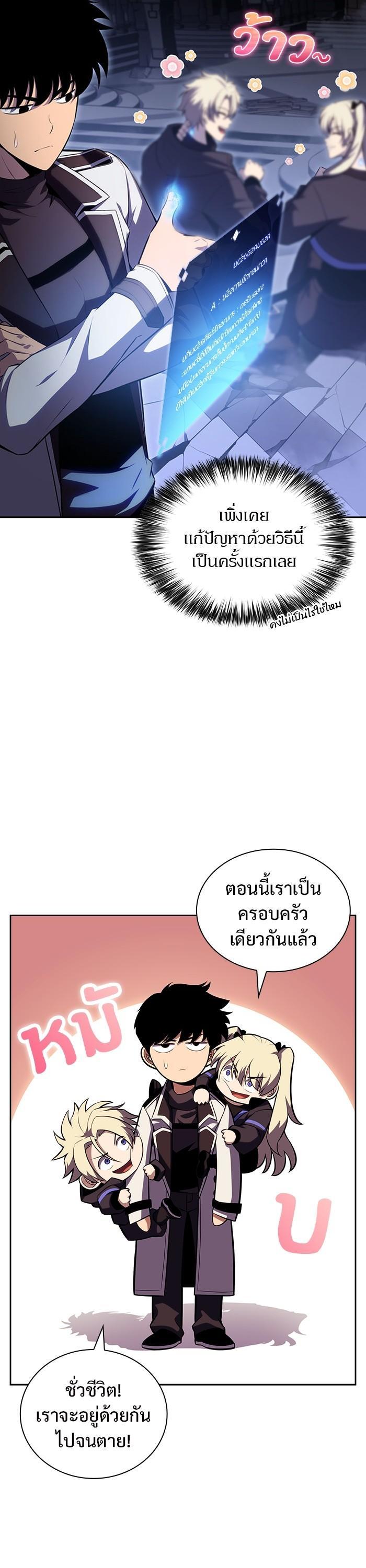 Manga-lc-com อ่านมังงะ อ่านการ์ตูน ออนไลน์ ฟรี Solo Max-Level Newbie ตอนที่ 1 2 3 4 5 6 7 8 9 10 11 12 13 14 ฟรี ไม่มีโฆษณา Manga-lc - อ่าน มังงะ อ่าน การ์ตูน ออนไลน์ อ่านมังงะ ฟรี