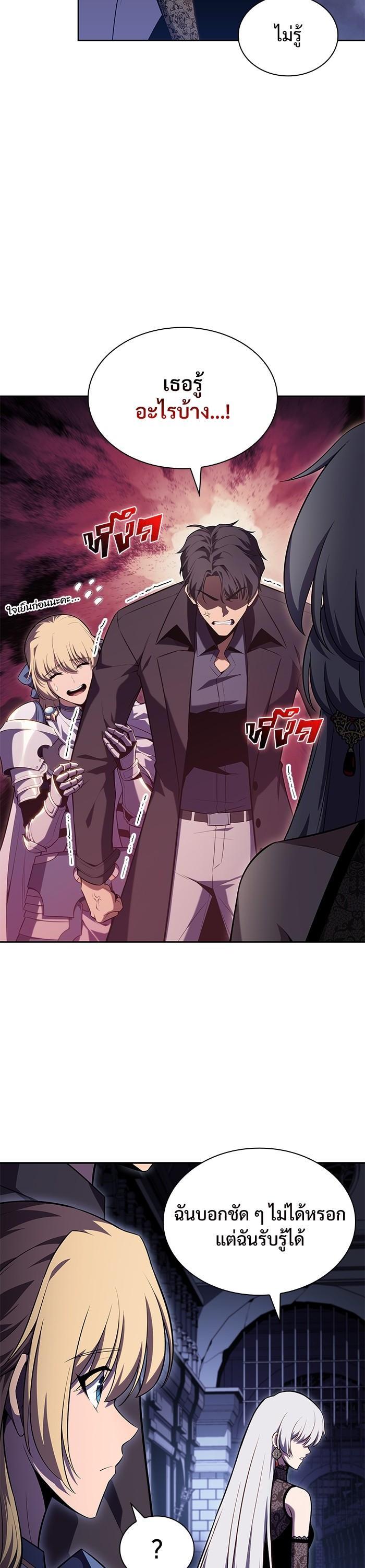 Manga-lc-com อ่านมังงะ อ่านการ์ตูน ออนไลน์ ฟรี Solo Max-Level Newbie ตอนที่ 1 2 3 4 5 6 7 8 9 10 11 12 13 14 ฟรี ไม่มีโฆษณา Manga-lc - อ่าน มังงะ อ่าน การ์ตูน ออนไลน์ อ่านมังงะ ฟรี