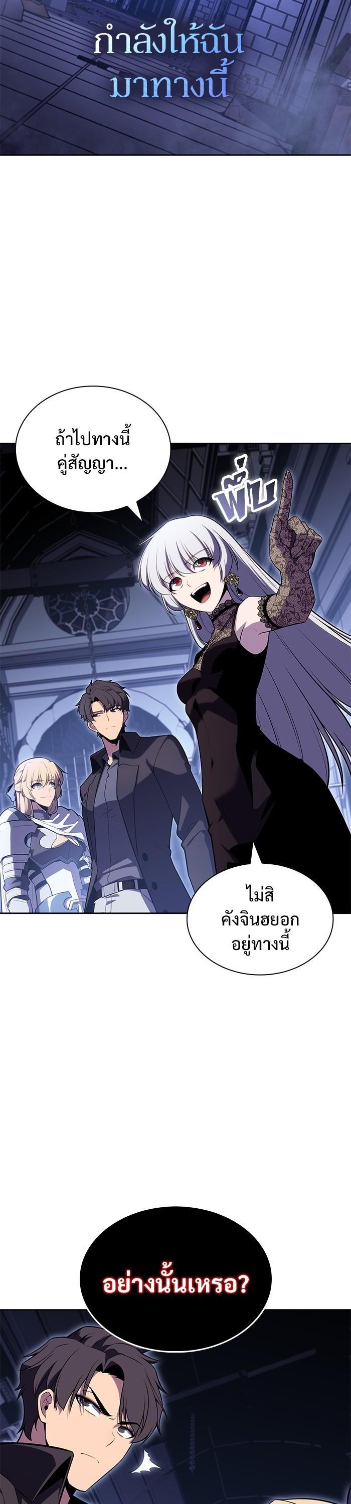 Manga-lc-com อ่านมังงะ อ่านการ์ตูน ออนไลน์ ฟรี Solo Max-Level Newbie ตอนที่ 1 2 3 4 5 6 7 8 9 10 11 12 13 14 ฟรี ไม่มีโฆษณา Manga-lc - อ่าน มังงะ อ่าน การ์ตูน ออนไลน์ อ่านมังงะ ฟรี