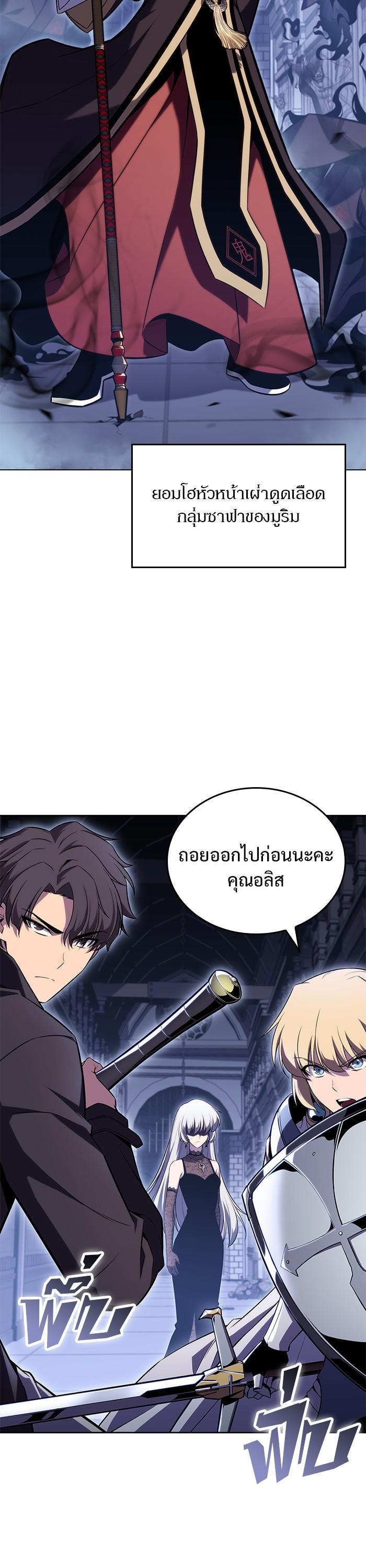 Manga-lc-com อ่านมังงะ อ่านการ์ตูน ออนไลน์ ฟรี Solo Max-Level Newbie ตอนที่ 1 2 3 4 5 6 7 8 9 10 11 12 13 14 ฟรี ไม่มีโฆษณา Manga-lc - อ่าน มังงะ อ่าน การ์ตูน ออนไลน์ อ่านมังงะ ฟรี