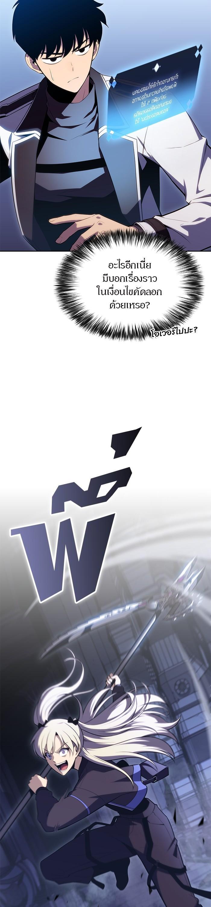 Manga-lc-com อ่านมังงะ อ่านการ์ตูน ออนไลน์ ฟรี Solo Max-Level Newbie ตอนที่ 1 2 3 4 5 6 7 8 9 10 11 12 13 14 ฟรี ไม่มีโฆษณา Manga-lc - อ่าน มังงะ อ่าน การ์ตูน ออนไลน์ อ่านมังงะ ฟรี