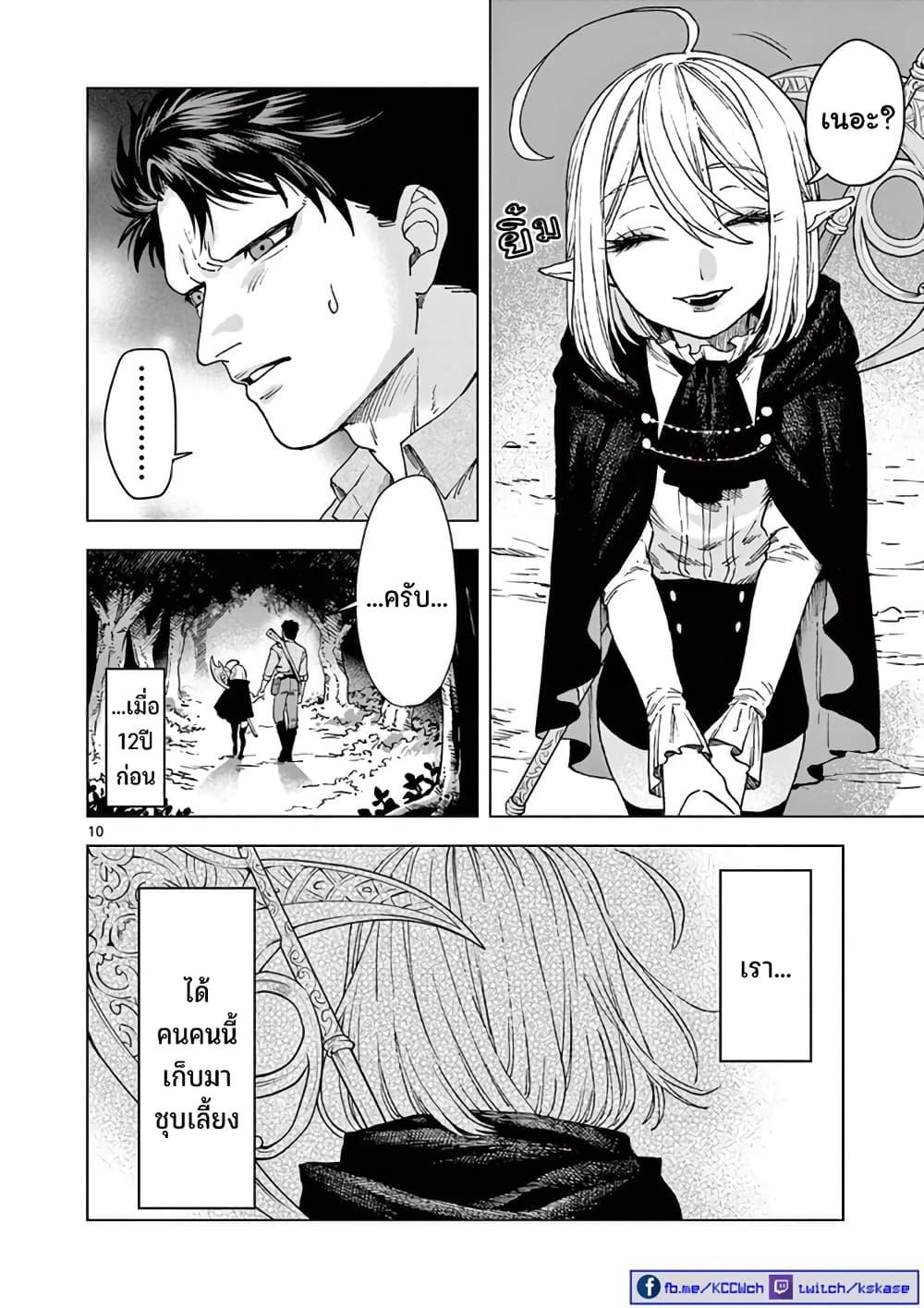 Manga-lc-com อ่านมังงะ อ่านการ์ตูน ออนไลน์ ฟรี RAUL to Kyuuketsuki ตอนที่ 1 2 3 4 5 6 7 8 9 10 11 12 13 14 ฟรี ไม่มีโฆษณา Manga-lc - อ่าน มังงะ อ่าน การ์ตูน ออนไลน์ อ่านมังงะ ฟรี