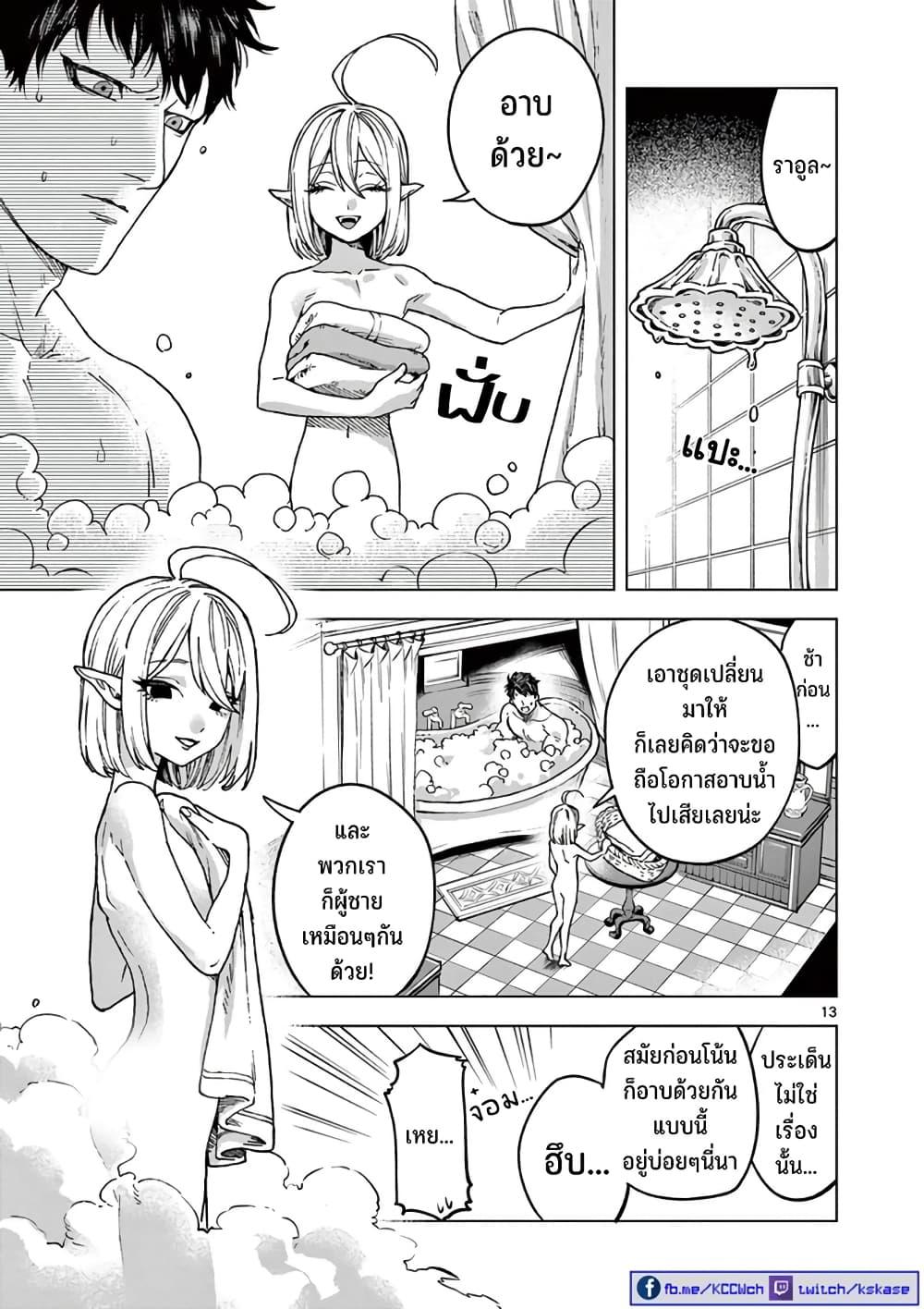 Manga-lc-com อ่านมังงะ อ่านการ์ตูน ออนไลน์ ฟรี RAUL to Kyuuketsuki ตอนที่ 1 2 3 4 5 6 7 8 9 10 11 12 13 14 ฟรี ไม่มีโฆษณา Manga-lc - อ่าน มังงะ อ่าน การ์ตูน ออนไลน์ อ่านมังงะ ฟรี