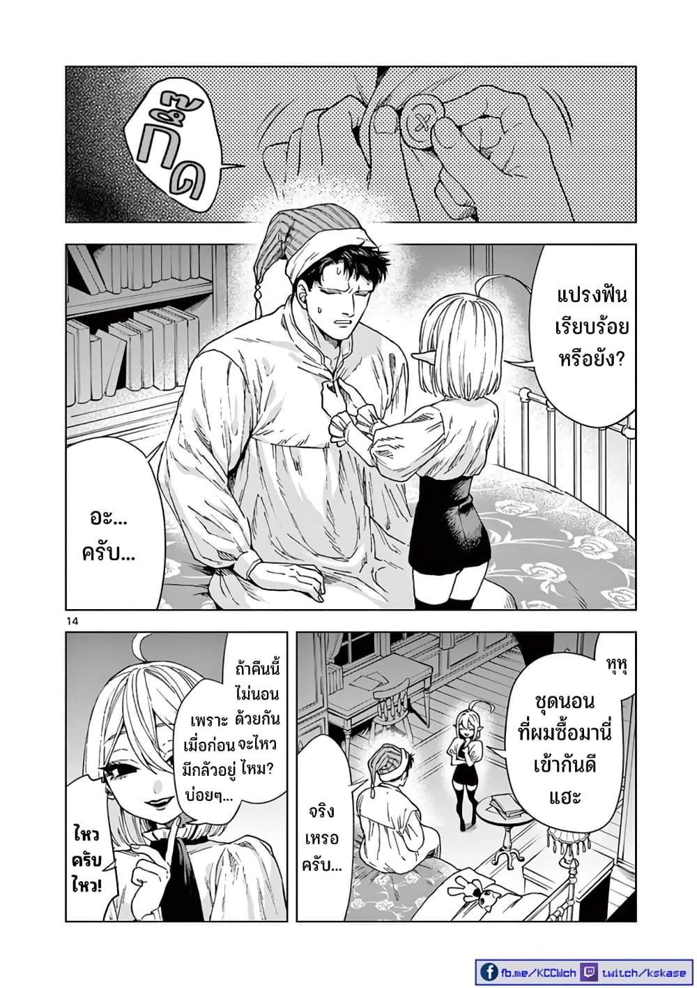 Manga-lc-com อ่านมังงะ อ่านการ์ตูน ออนไลน์ ฟรี RAUL to Kyuuketsuki ตอนที่ 1 2 3 4 5 6 7 8 9 10 11 12 13 14 ฟรี ไม่มีโฆษณา Manga-lc - อ่าน มังงะ อ่าน การ์ตูน ออนไลน์ อ่านมังงะ ฟรี