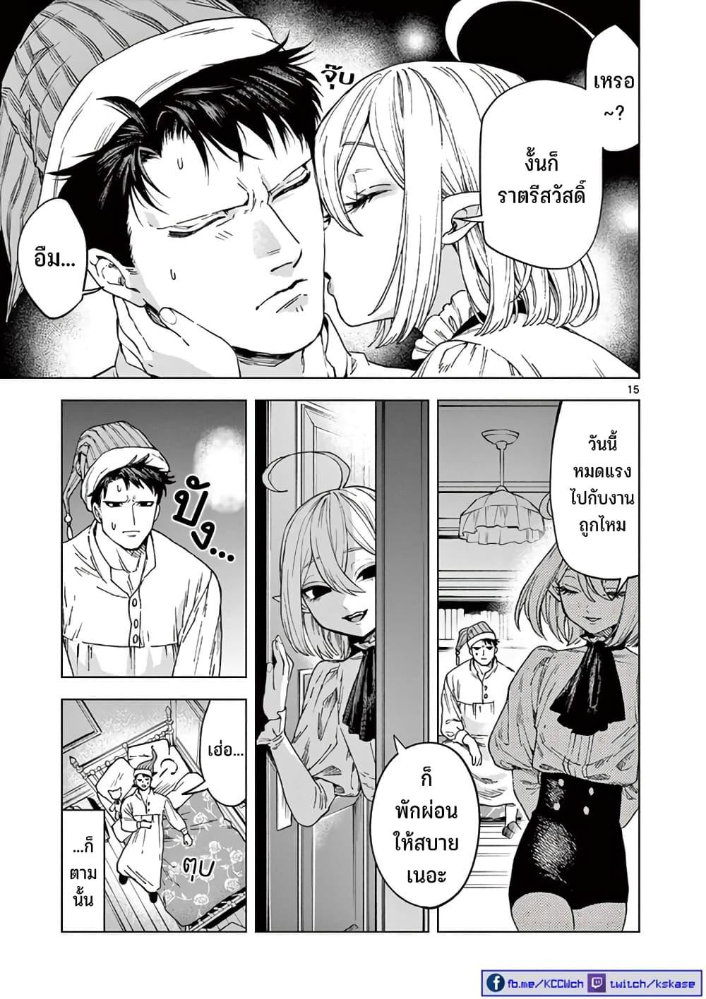 Manga-lc-com อ่านมังงะ อ่านการ์ตูน ออนไลน์ ฟรี RAUL to Kyuuketsuki ตอนที่ 1 2 3 4 5 6 7 8 9 10 11 12 13 14 ฟรี ไม่มีโฆษณา Manga-lc - อ่าน มังงะ อ่าน การ์ตูน ออนไลน์ อ่านมังงะ ฟรี