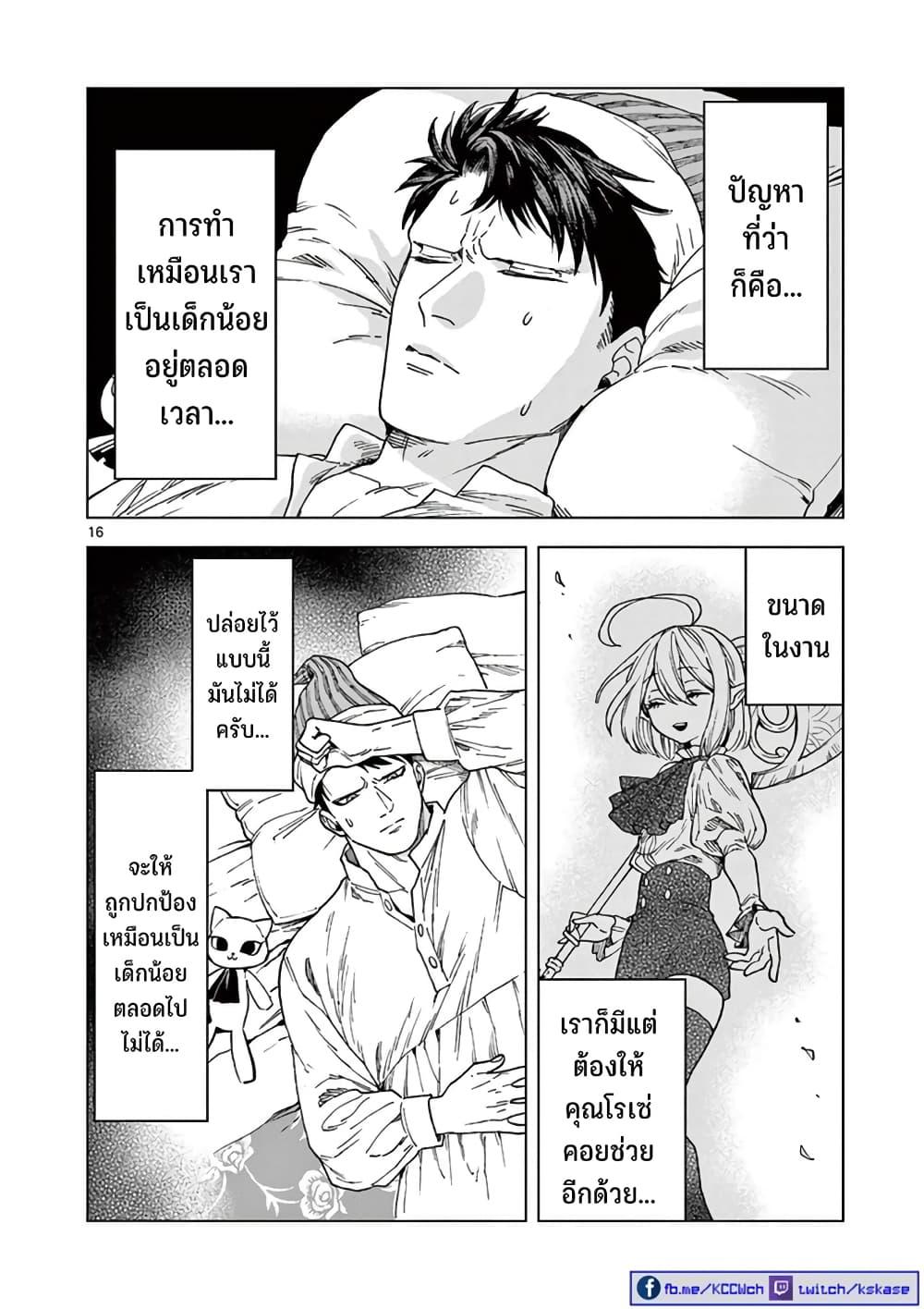 Manga-lc-com อ่านมังงะ อ่านการ์ตูน ออนไลน์ ฟรี RAUL to Kyuuketsuki ตอนที่ 1 2 3 4 5 6 7 8 9 10 11 12 13 14 ฟรี ไม่มีโฆษณา Manga-lc - อ่าน มังงะ อ่าน การ์ตูน ออนไลน์ อ่านมังงะ ฟรี