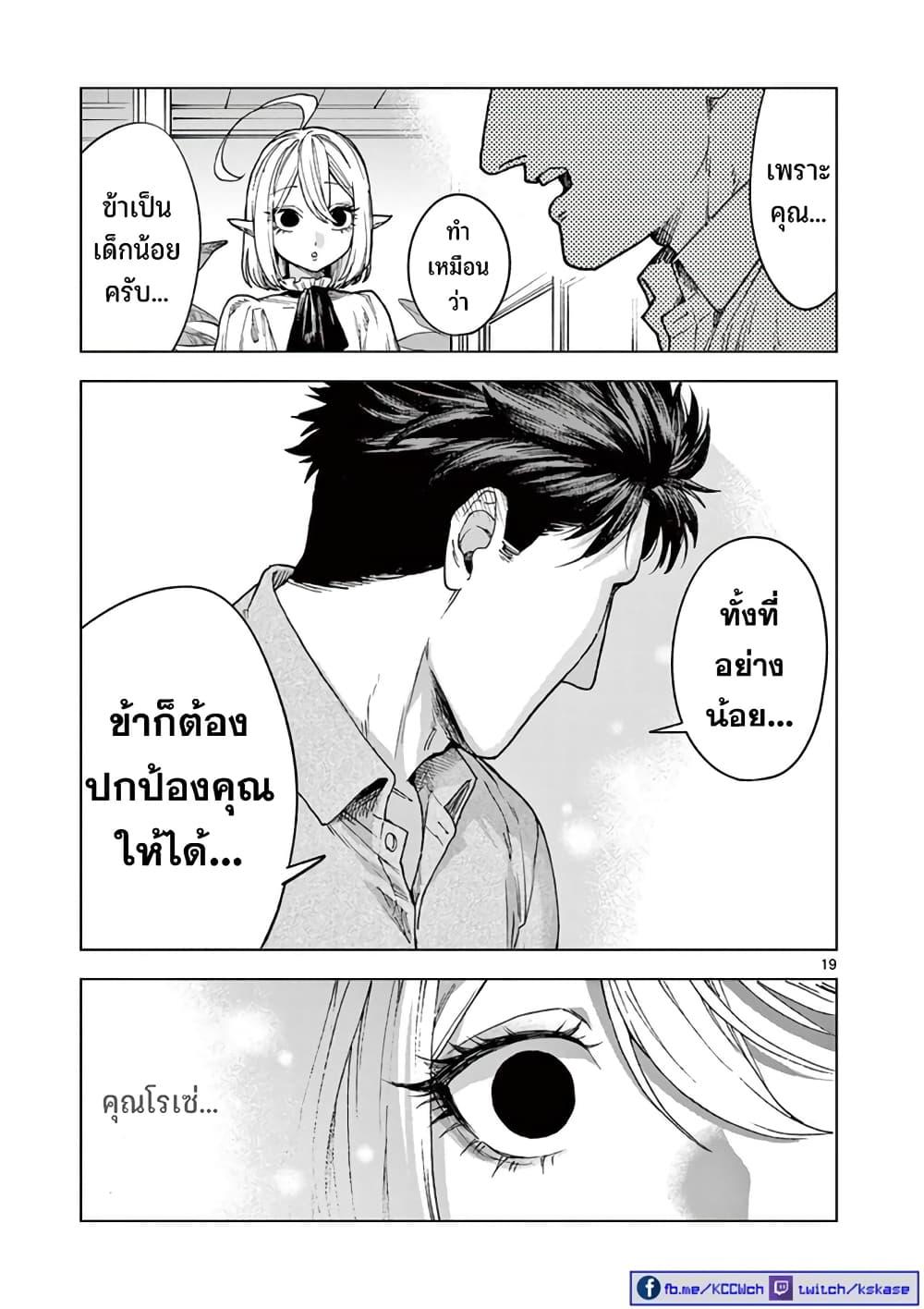 Manga-lc-com อ่านมังงะ อ่านการ์ตูน ออนไลน์ ฟรี RAUL to Kyuuketsuki ตอนที่ 1 2 3 4 5 6 7 8 9 10 11 12 13 14 ฟรี ไม่มีโฆษณา Manga-lc - อ่าน มังงะ อ่าน การ์ตูน ออนไลน์ อ่านมังงะ ฟรี