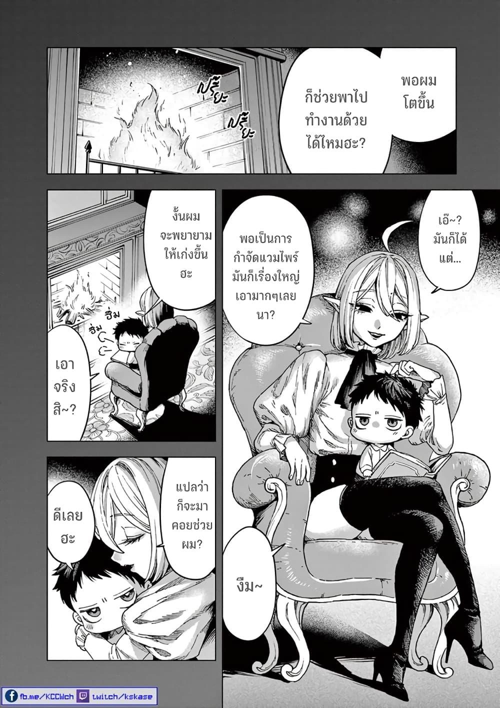 Manga-lc-com อ่านมังงะ อ่านการ์ตูน ออนไลน์ ฟรี RAUL to Kyuuketsuki ตอนที่ 1 2 3 4 5 6 7 8 9 10 11 12 13 14 ฟรี ไม่มีโฆษณา Manga-lc - อ่าน มังงะ อ่าน การ์ตูน ออนไลน์ อ่านมังงะ ฟรี