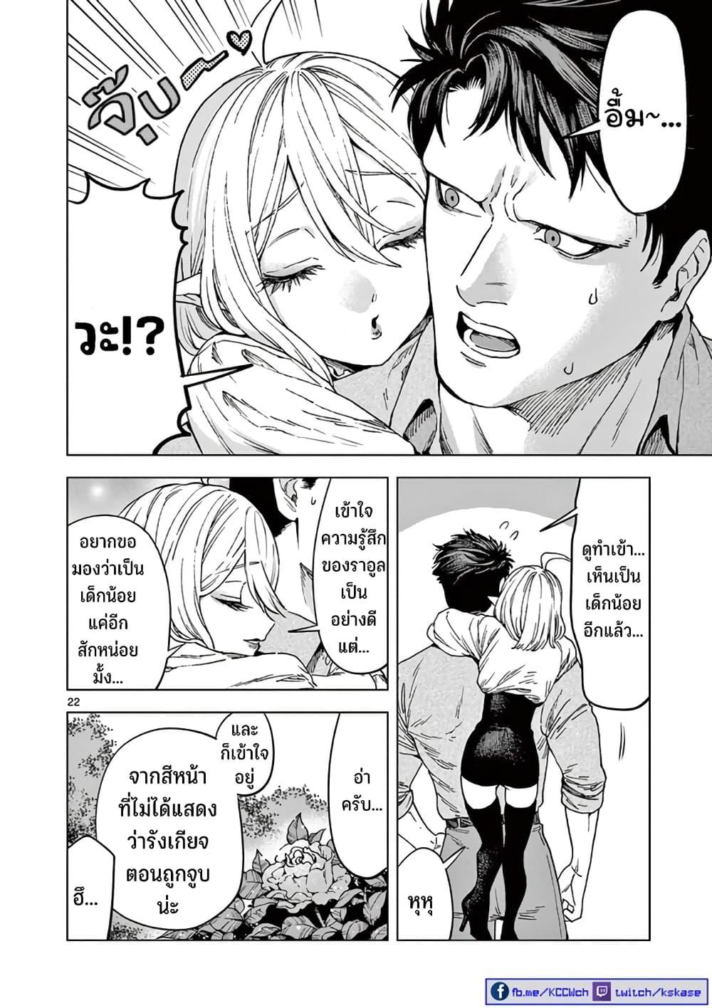 Manga-lc-com อ่านมังงะ อ่านการ์ตูน ออนไลน์ ฟรี RAUL to Kyuuketsuki ตอนที่ 1 2 3 4 5 6 7 8 9 10 11 12 13 14 ฟรี ไม่มีโฆษณา Manga-lc - อ่าน มังงะ อ่าน การ์ตูน ออนไลน์ อ่านมังงะ ฟรี