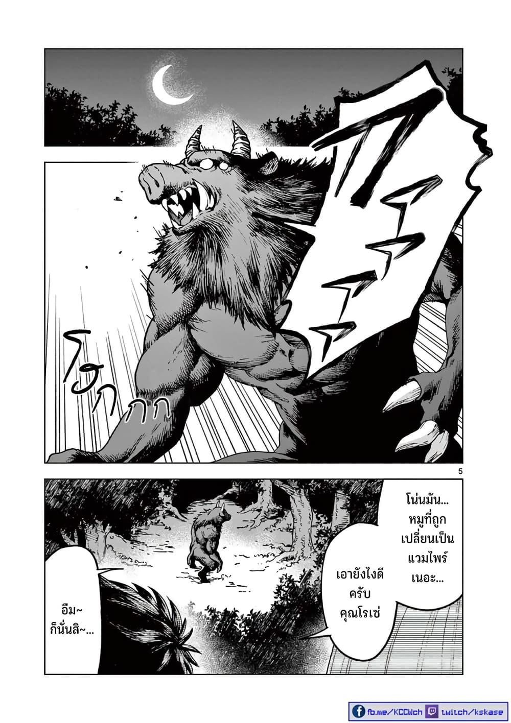 Manga-lc-com อ่านมังงะ อ่านการ์ตูน ออนไลน์ ฟรี RAUL to Kyuuketsuki ตอนที่ 1 2 3 4 5 6 7 8 9 10 11 12 13 14 ฟรี ไม่มีโฆษณา Manga-lc - อ่าน มังงะ อ่าน การ์ตูน ออนไลน์ อ่านมังงะ ฟรี