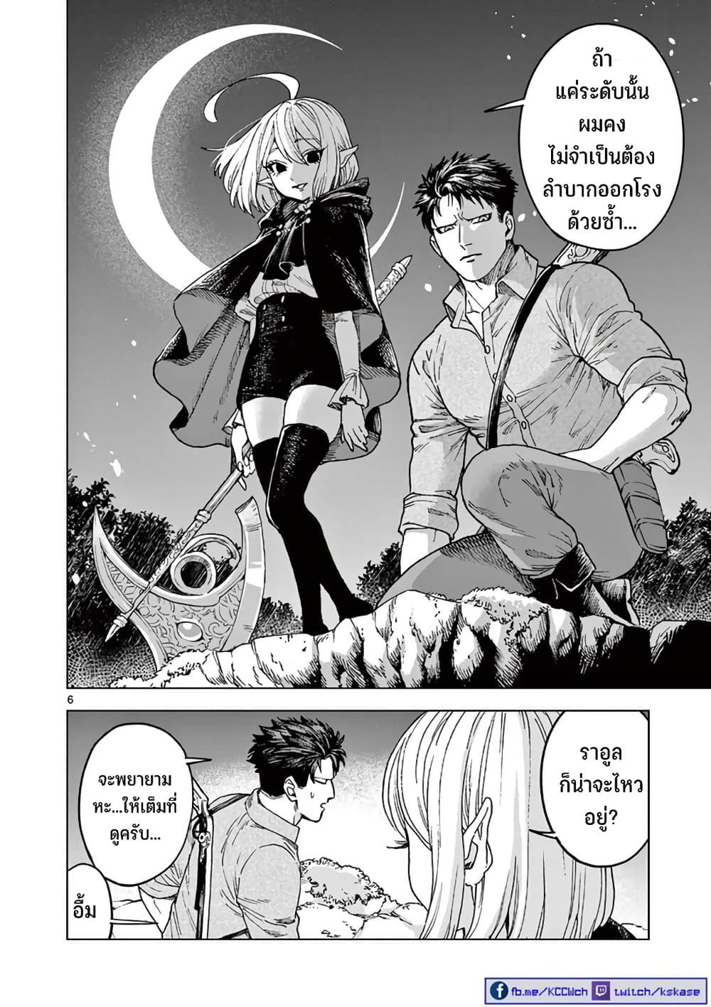 Manga-lc-com อ่านมังงะ อ่านการ์ตูน ออนไลน์ ฟรี RAUL to Kyuuketsuki ตอนที่ 1 2 3 4 5 6 7 8 9 10 11 12 13 14 ฟรี ไม่มีโฆษณา Manga-lc - อ่าน มังงะ อ่าน การ์ตูน ออนไลน์ อ่านมังงะ ฟรี