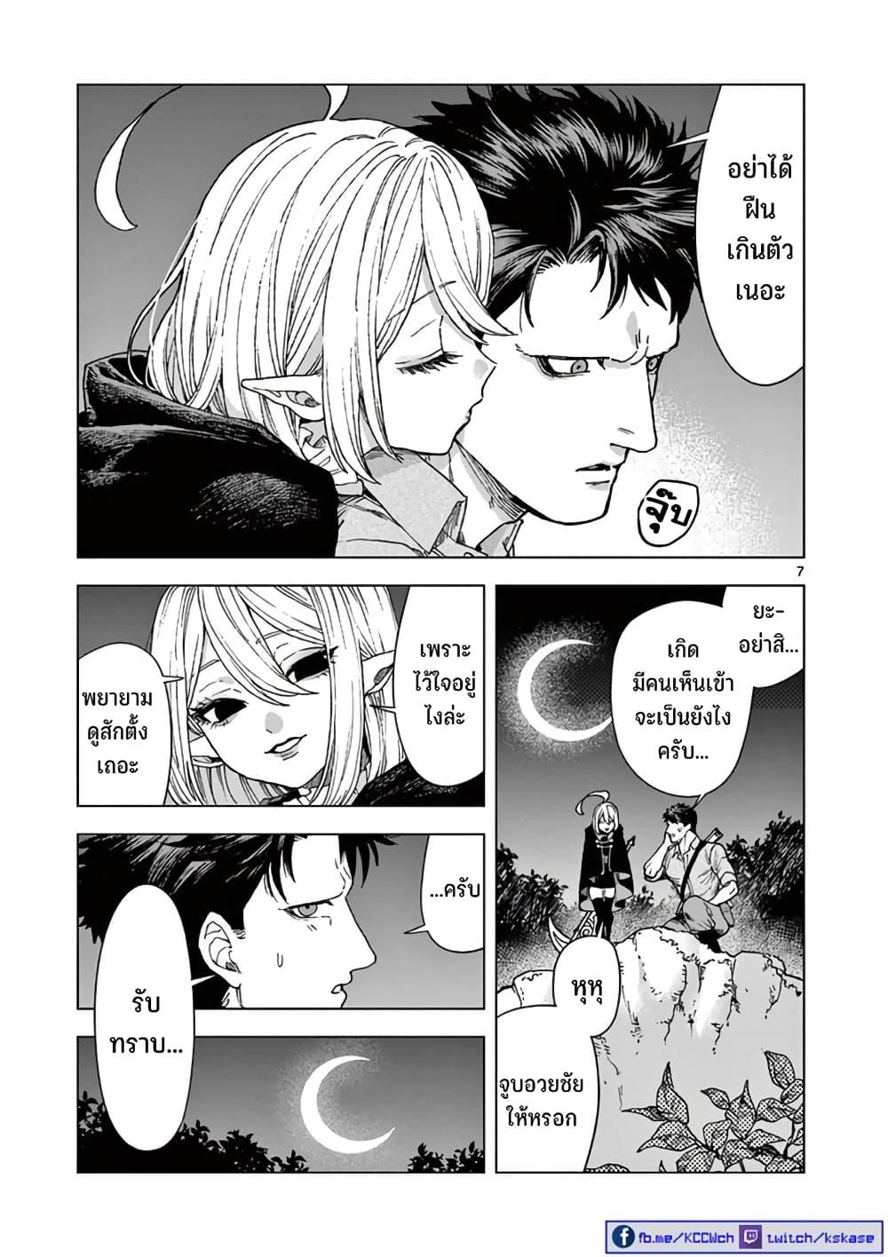 Manga-lc-com อ่านมังงะ อ่านการ์ตูน ออนไลน์ ฟรี RAUL to Kyuuketsuki ตอนที่ 1 2 3 4 5 6 7 8 9 10 11 12 13 14 ฟรี ไม่มีโฆษณา Manga-lc - อ่าน มังงะ อ่าน การ์ตูน ออนไลน์ อ่านมังงะ ฟรี