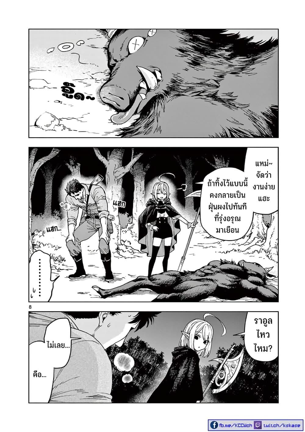 Manga-lc-com อ่านมังงะ อ่านการ์ตูน ออนไลน์ ฟรี RAUL to Kyuuketsuki ตอนที่ 1 2 3 4 5 6 7 8 9 10 11 12 13 14 ฟรี ไม่มีโฆษณา Manga-lc - อ่าน มังงะ อ่าน การ์ตูน ออนไลน์ อ่านมังงะ ฟรี