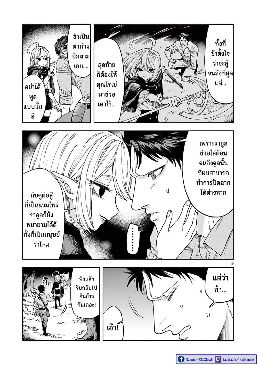 Manga-lc-com อ่านมังงะ อ่านการ์ตูน ออนไลน์ ฟรี RAUL to Kyuuketsuki ตอนที่ 1 2 3 4 5 6 7 8 9 10 11 12 13 14 ฟรี ไม่มีโฆษณา Manga-lc - อ่าน มังงะ อ่าน การ์ตูน ออนไลน์ อ่านมังงะ ฟรี