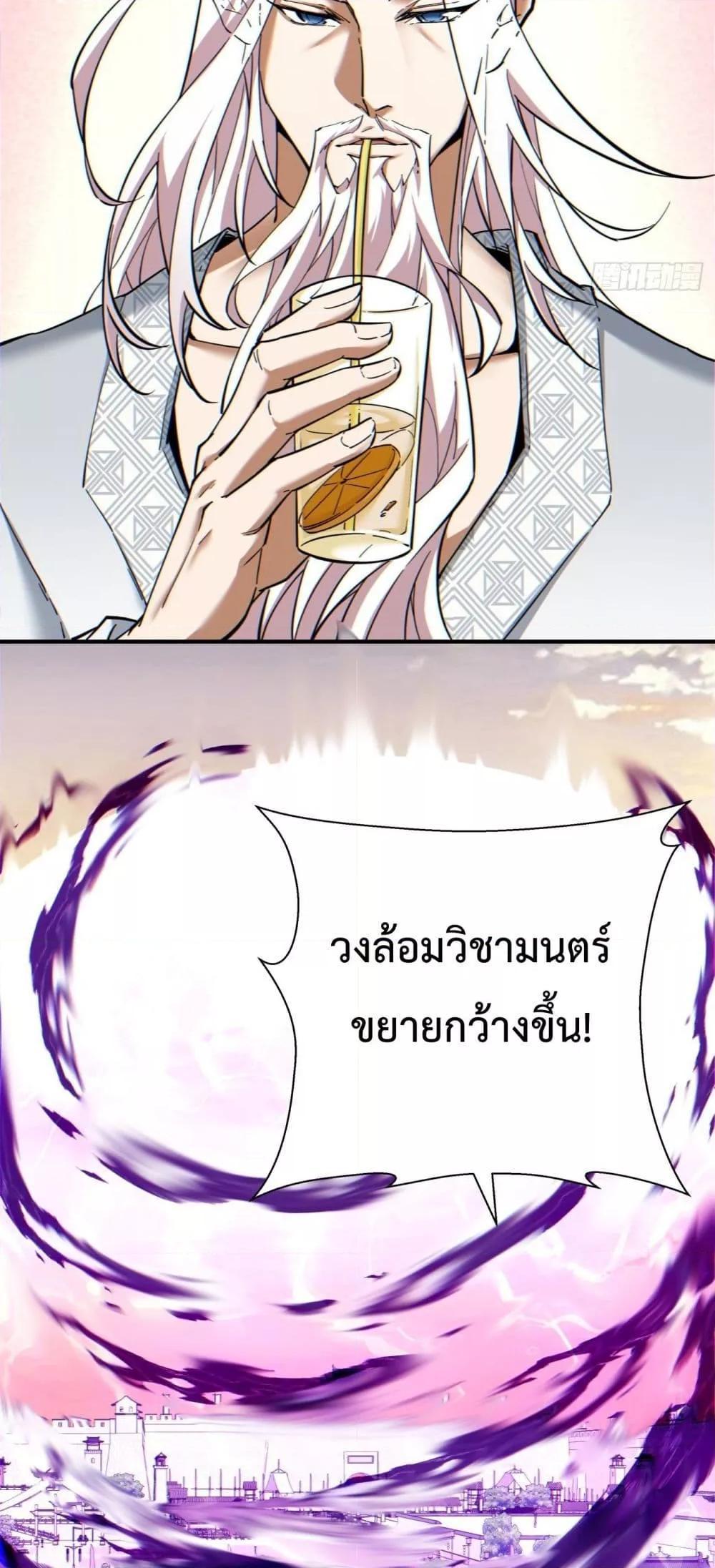 Manga-lc-com อ่านมังงะ อ่านการ์ตูน ออนไลน์ ฟรี My Disciples Are All Big Villains ตอนที่ 1 2 3 4 5 6 7 8 9 10 11 12 13 14 ฟรี ไม่มีโฆษณา Manga-lc - อ่าน มังงะ อ่าน การ์ตูน ออนไลน์ อ่านมังงะ ฟรี