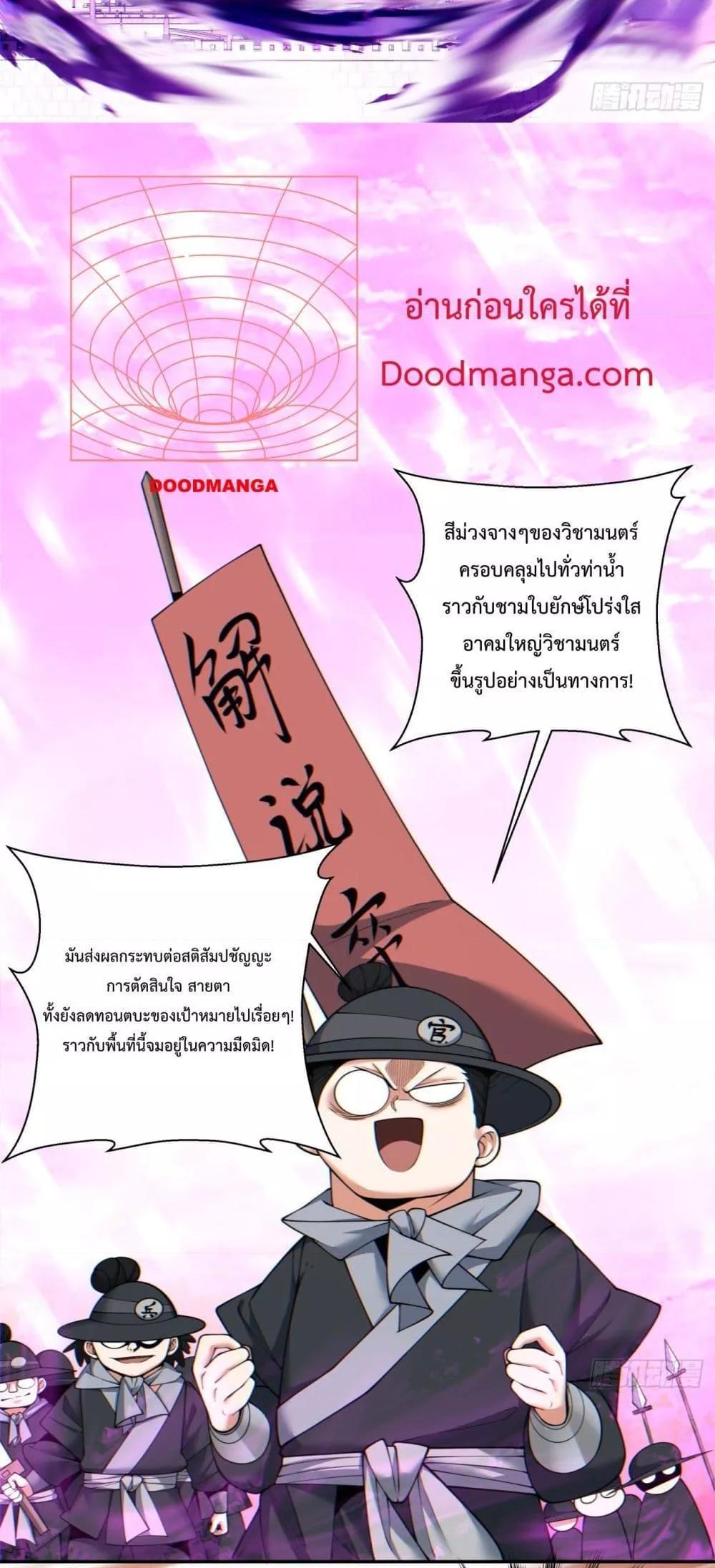 Manga-lc-com อ่านมังงะ อ่านการ์ตูน ออนไลน์ ฟรี My Disciples Are All Big Villains ตอนที่ 1 2 3 4 5 6 7 8 9 10 11 12 13 14 ฟรี ไม่มีโฆษณา Manga-lc - อ่าน มังงะ อ่าน การ์ตูน ออนไลน์ อ่านมังงะ ฟรี