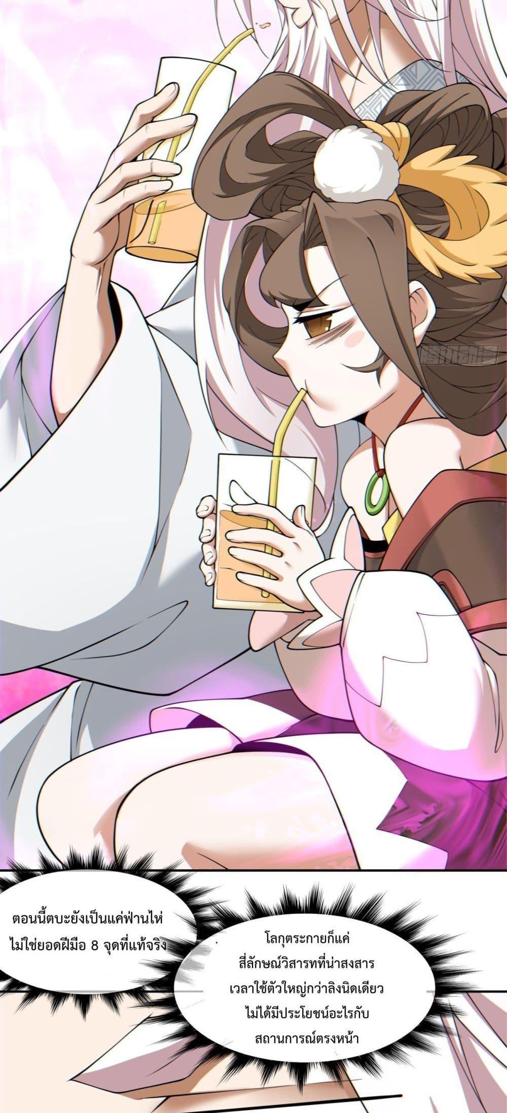 Manga-lc-com อ่านมังงะ อ่านการ์ตูน ออนไลน์ ฟรี My Disciples Are All Big Villains ตอนที่ 1 2 3 4 5 6 7 8 9 10 11 12 13 14 ฟรี ไม่มีโฆษณา Manga-lc - อ่าน มังงะ อ่าน การ์ตูน ออนไลน์ อ่านมังงะ ฟรี