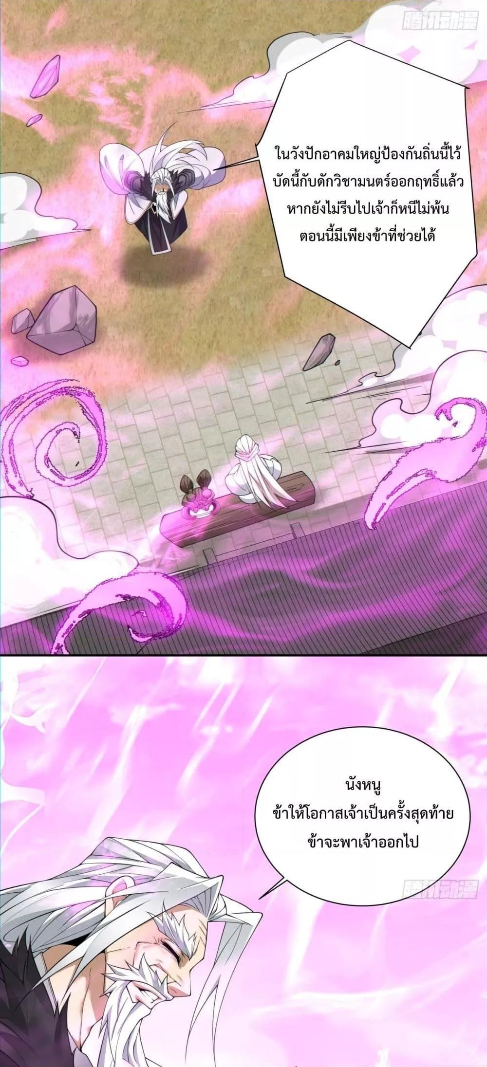 Manga-lc-com อ่านมังงะ อ่านการ์ตูน ออนไลน์ ฟรี My Disciples Are All Big Villains ตอนที่ 1 2 3 4 5 6 7 8 9 10 11 12 13 14 ฟรี ไม่มีโฆษณา Manga-lc - อ่าน มังงะ อ่าน การ์ตูน ออนไลน์ อ่านมังงะ ฟรี