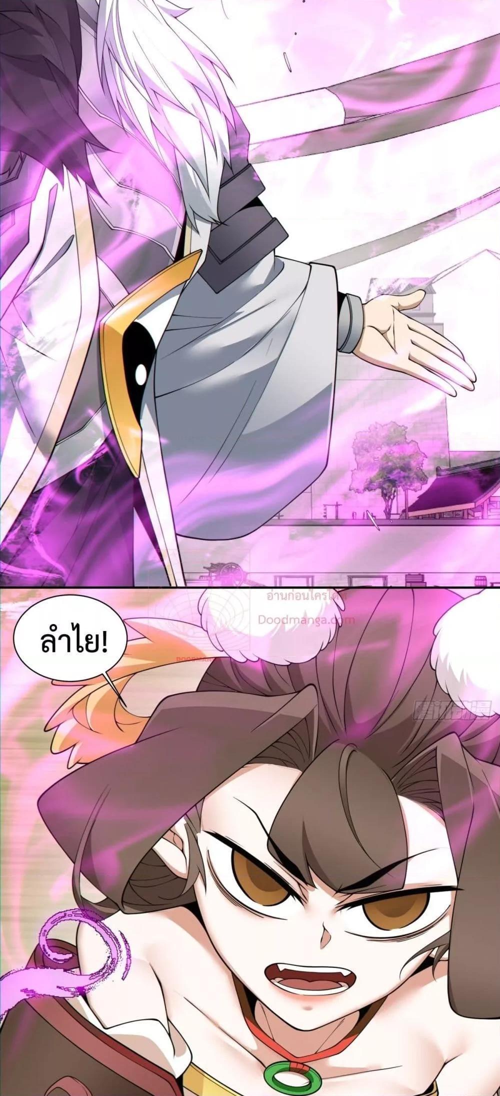 Manga-lc-com อ่านมังงะ อ่านการ์ตูน ออนไลน์ ฟรี My Disciples Are All Big Villains ตอนที่ 1 2 3 4 5 6 7 8 9 10 11 12 13 14 ฟรี ไม่มีโฆษณา Manga-lc - อ่าน มังงะ อ่าน การ์ตูน ออนไลน์ อ่านมังงะ ฟรี