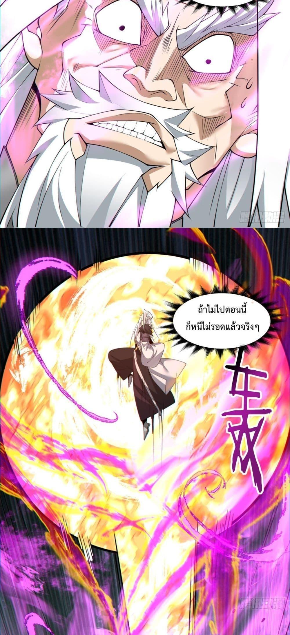 Manga-lc-com อ่านมังงะ อ่านการ์ตูน ออนไลน์ ฟรี My Disciples Are All Big Villains ตอนที่ 1 2 3 4 5 6 7 8 9 10 11 12 13 14 ฟรี ไม่มีโฆษณา Manga-lc - อ่าน มังงะ อ่าน การ์ตูน ออนไลน์ อ่านมังงะ ฟรี