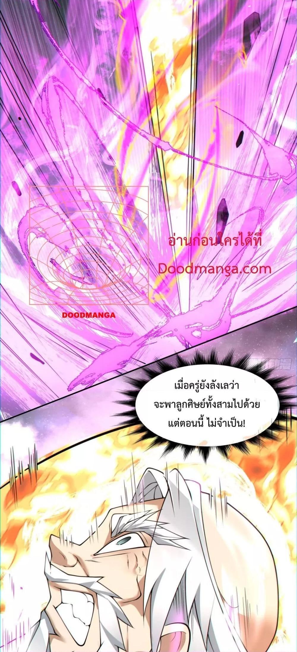 Manga-lc-com อ่านมังงะ อ่านการ์ตูน ออนไลน์ ฟรี My Disciples Are All Big Villains ตอนที่ 1 2 3 4 5 6 7 8 9 10 11 12 13 14 ฟรี ไม่มีโฆษณา Manga-lc - อ่าน มังงะ อ่าน การ์ตูน ออนไลน์ อ่านมังงะ ฟรี