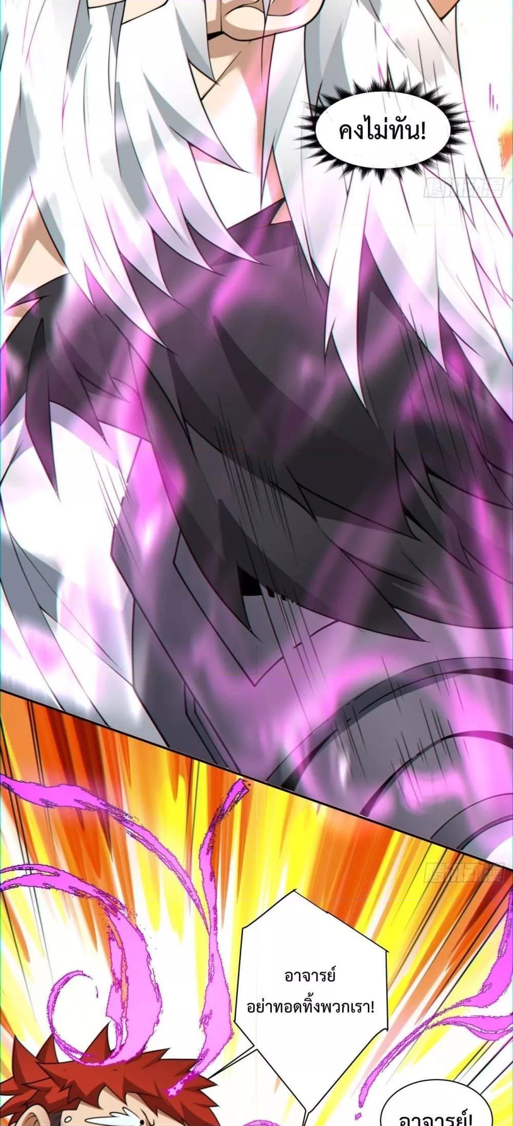 Manga-lc-com อ่านมังงะ อ่านการ์ตูน ออนไลน์ ฟรี My Disciples Are All Big Villains ตอนที่ 1 2 3 4 5 6 7 8 9 10 11 12 13 14 ฟรี ไม่มีโฆษณา Manga-lc - อ่าน มังงะ อ่าน การ์ตูน ออนไลน์ อ่านมังงะ ฟรี