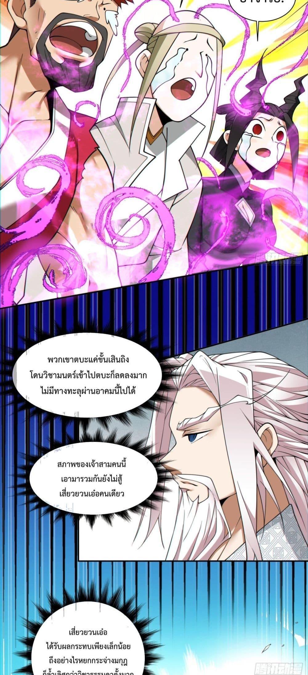 Manga-lc-com อ่านมังงะ อ่านการ์ตูน ออนไลน์ ฟรี My Disciples Are All Big Villains ตอนที่ 1 2 3 4 5 6 7 8 9 10 11 12 13 14 ฟรี ไม่มีโฆษณา Manga-lc - อ่าน มังงะ อ่าน การ์ตูน ออนไลน์ อ่านมังงะ ฟรี