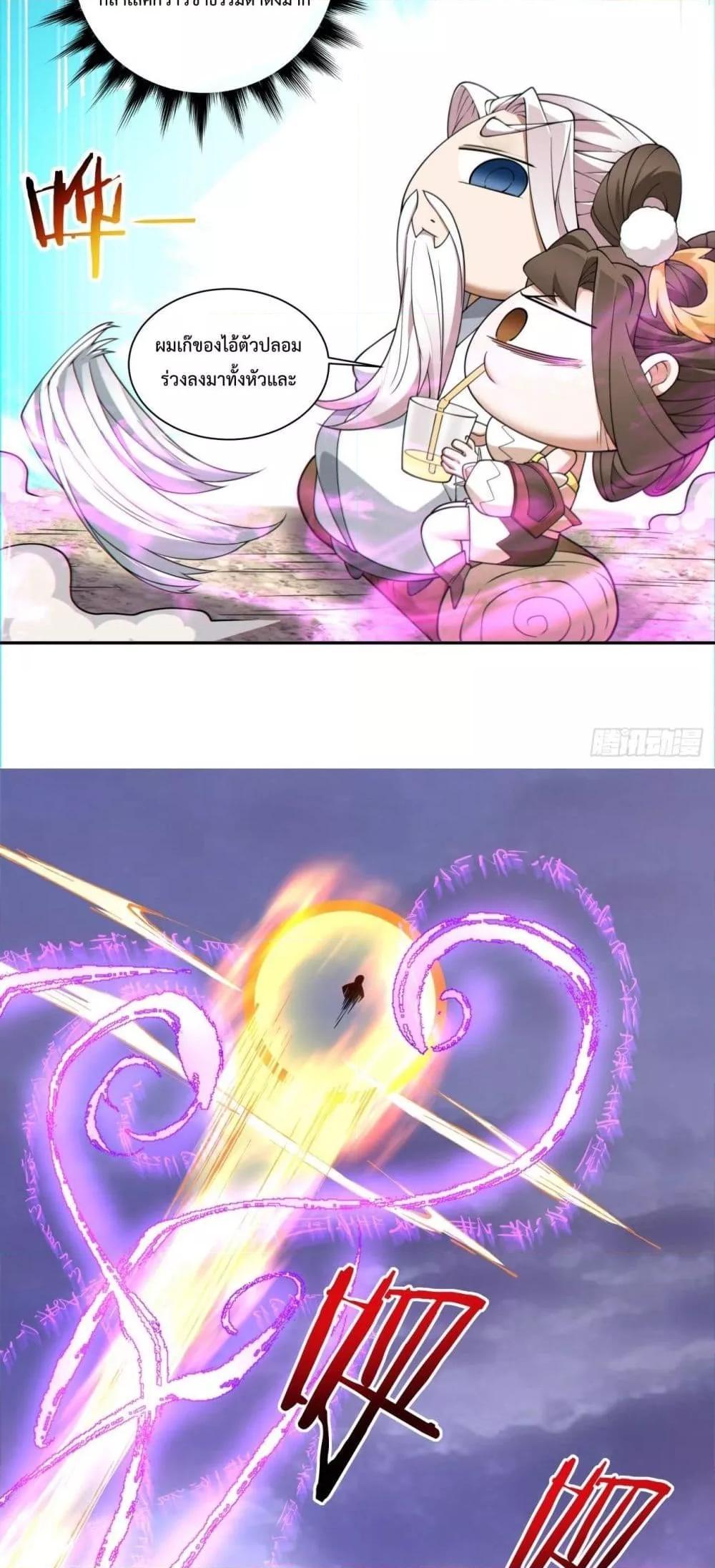 Manga-lc-com อ่านมังงะ อ่านการ์ตูน ออนไลน์ ฟรี My Disciples Are All Big Villains ตอนที่ 1 2 3 4 5 6 7 8 9 10 11 12 13 14 ฟรี ไม่มีโฆษณา Manga-lc - อ่าน มังงะ อ่าน การ์ตูน ออนไลน์ อ่านมังงะ ฟรี