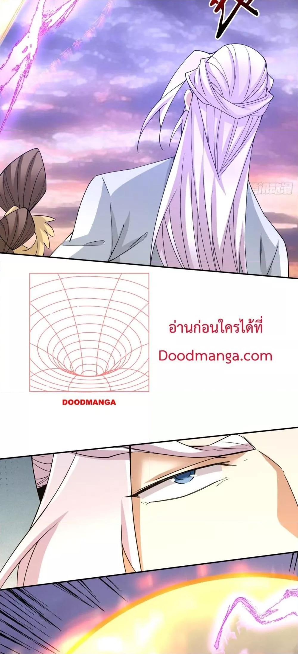 Manga-lc-com อ่านมังงะ อ่านการ์ตูน ออนไลน์ ฟรี My Disciples Are All Big Villains ตอนที่ 1 2 3 4 5 6 7 8 9 10 11 12 13 14 ฟรี ไม่มีโฆษณา Manga-lc - อ่าน มังงะ อ่าน การ์ตูน ออนไลน์ อ่านมังงะ ฟรี