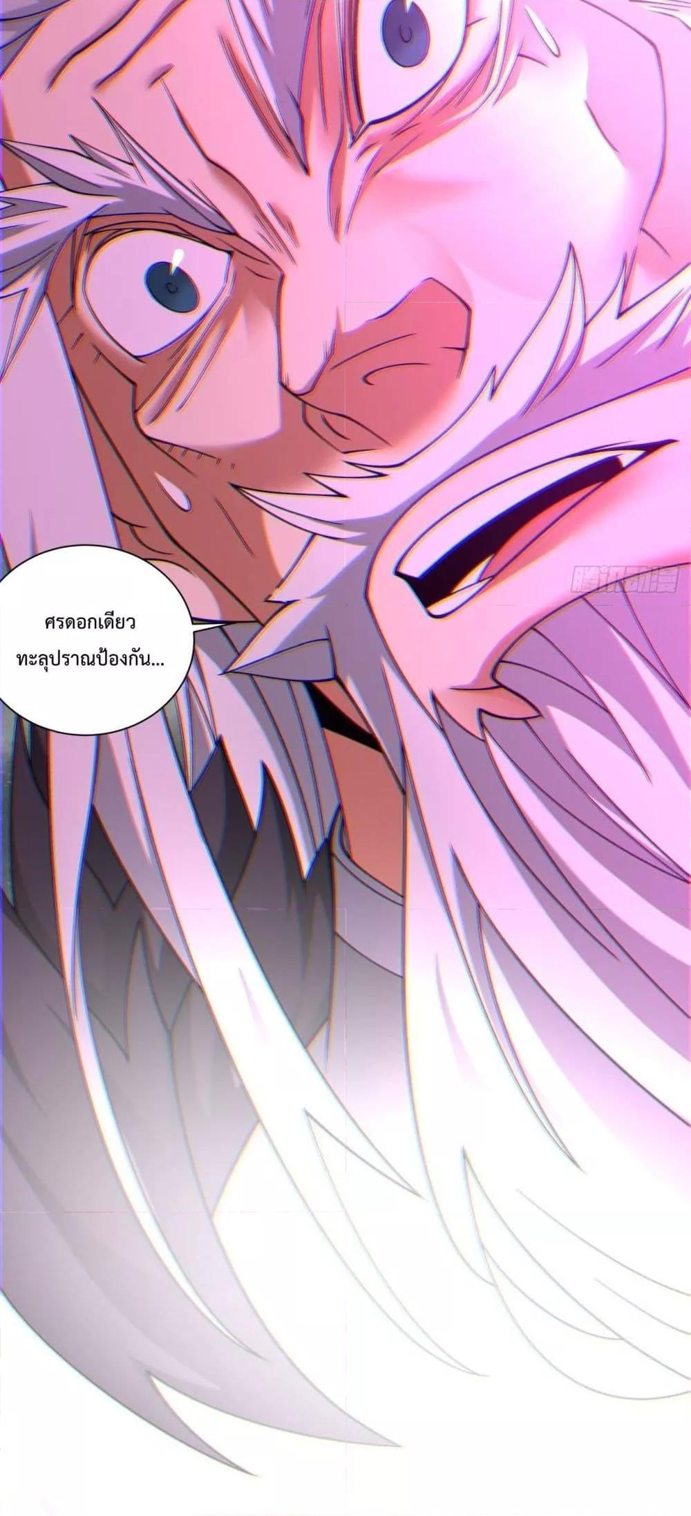 Manga-lc-com อ่านมังงะ อ่านการ์ตูน ออนไลน์ ฟรี My Disciples Are All Big Villains ตอนที่ 1 2 3 4 5 6 7 8 9 10 11 12 13 14 ฟรี ไม่มีโฆษณา Manga-lc - อ่าน มังงะ อ่าน การ์ตูน ออนไลน์ อ่านมังงะ ฟรี