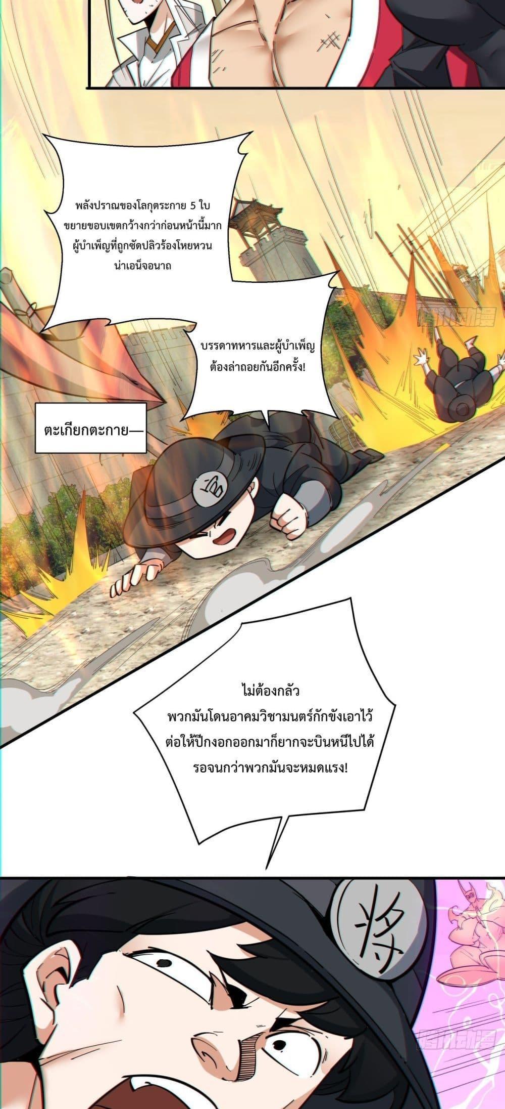 Manga-lc-com อ่านมังงะ อ่านการ์ตูน ออนไลน์ ฟรี My Disciples Are All Big Villains ตอนที่ 1 2 3 4 5 6 7 8 9 10 11 12 13 14 ฟรี ไม่มีโฆษณา Manga-lc - อ่าน มังงะ อ่าน การ์ตูน ออนไลน์ อ่านมังงะ ฟรี