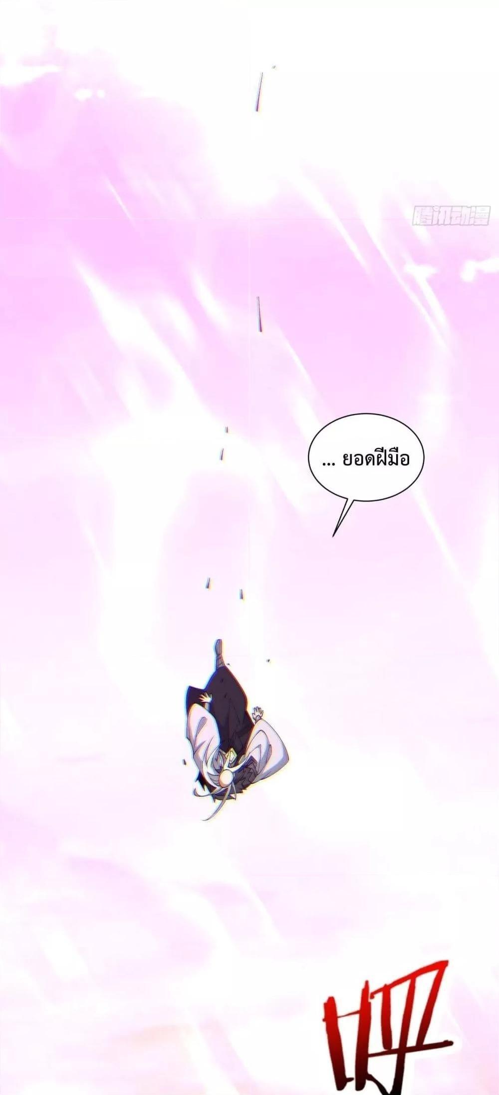 Manga-lc-com อ่านมังงะ อ่านการ์ตูน ออนไลน์ ฟรี My Disciples Are All Big Villains ตอนที่ 1 2 3 4 5 6 7 8 9 10 11 12 13 14 ฟรี ไม่มีโฆษณา Manga-lc - อ่าน มังงะ อ่าน การ์ตูน ออนไลน์ อ่านมังงะ ฟรี