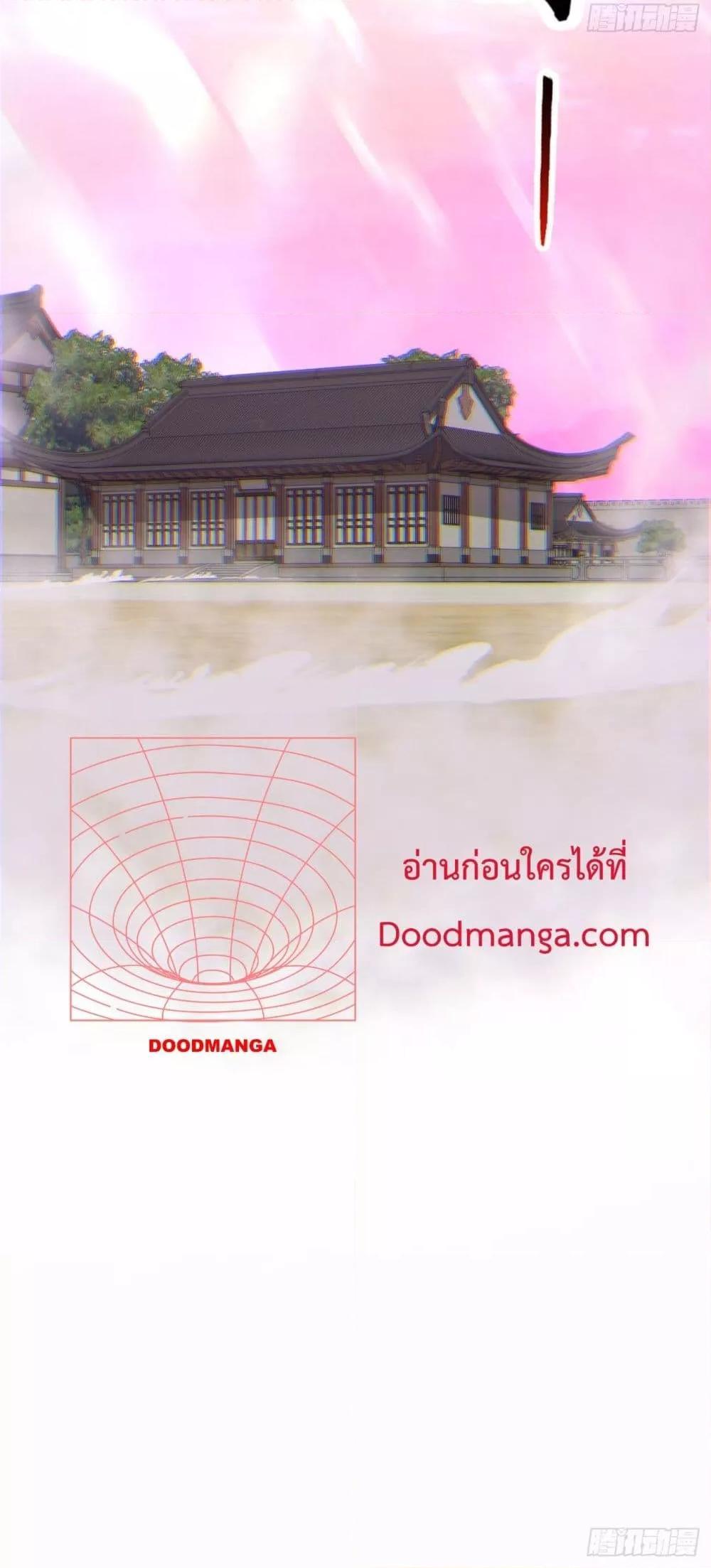Manga-lc-com อ่านมังงะ อ่านการ์ตูน ออนไลน์ ฟรี My Disciples Are All Big Villains ตอนที่ 1 2 3 4 5 6 7 8 9 10 11 12 13 14 ฟรี ไม่มีโฆษณา Manga-lc - อ่าน มังงะ อ่าน การ์ตูน ออนไลน์ อ่านมังงะ ฟรี