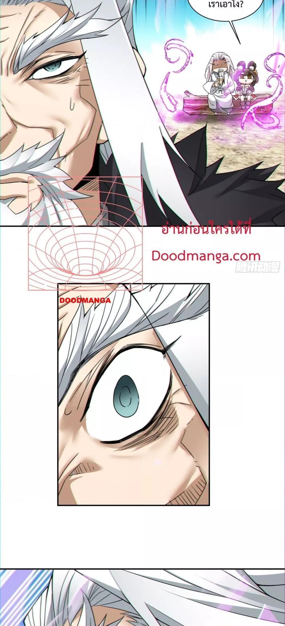 Manga-lc-com อ่านมังงะ อ่านการ์ตูน ออนไลน์ ฟรี My Disciples Are All Big Villains ตอนที่ 1 2 3 4 5 6 7 8 9 10 11 12 13 14 ฟรี ไม่มีโฆษณา Manga-lc - อ่าน มังงะ อ่าน การ์ตูน ออนไลน์ อ่านมังงะ ฟรี