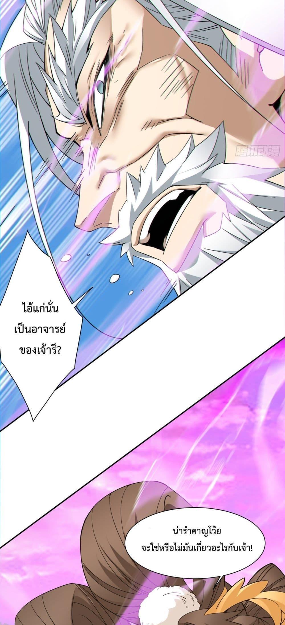 Manga-lc-com อ่านมังงะ อ่านการ์ตูน ออนไลน์ ฟรี My Disciples Are All Big Villains ตอนที่ 1 2 3 4 5 6 7 8 9 10 11 12 13 14 ฟรี ไม่มีโฆษณา Manga-lc - อ่าน มังงะ อ่าน การ์ตูน ออนไลน์ อ่านมังงะ ฟรี