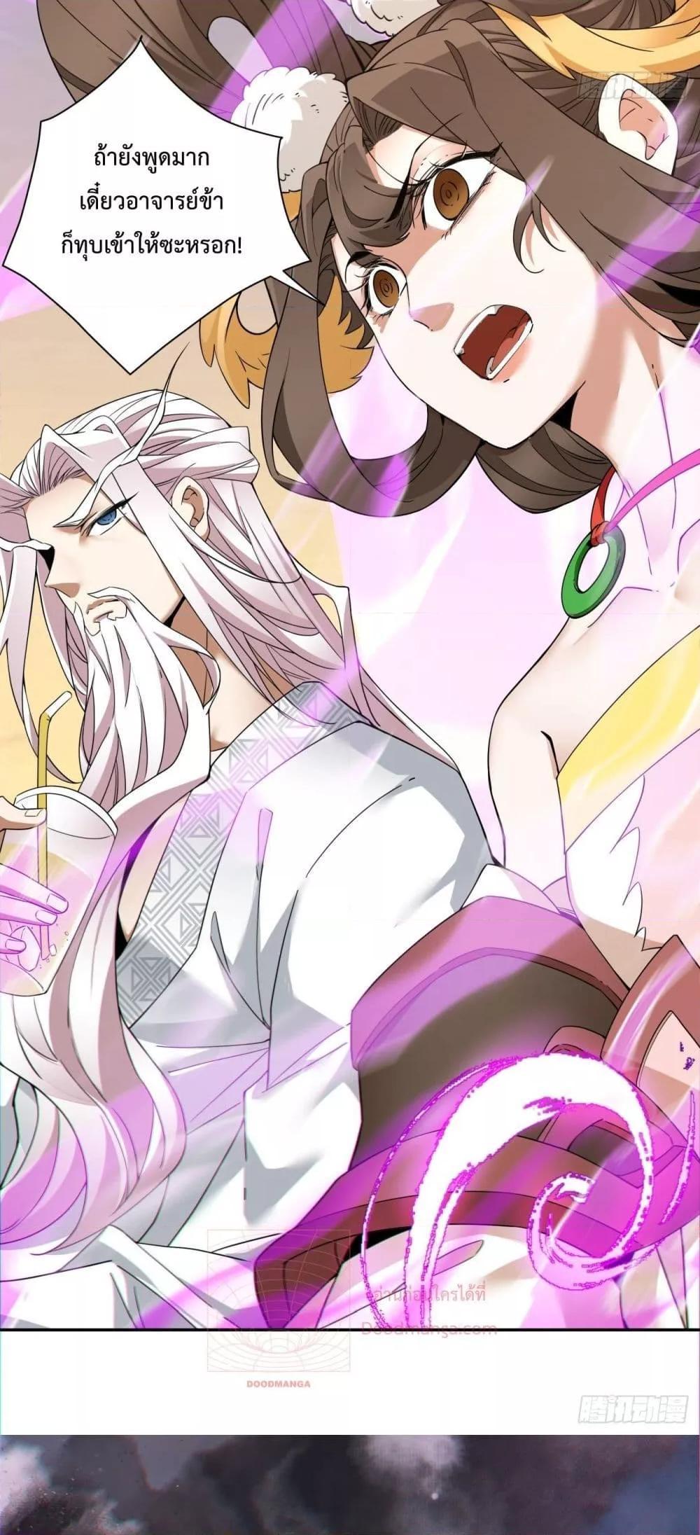 Manga-lc-com อ่านมังงะ อ่านการ์ตูน ออนไลน์ ฟรี My Disciples Are All Big Villains ตอนที่ 1 2 3 4 5 6 7 8 9 10 11 12 13 14 ฟรี ไม่มีโฆษณา Manga-lc - อ่าน มังงะ อ่าน การ์ตูน ออนไลน์ อ่านมังงะ ฟรี