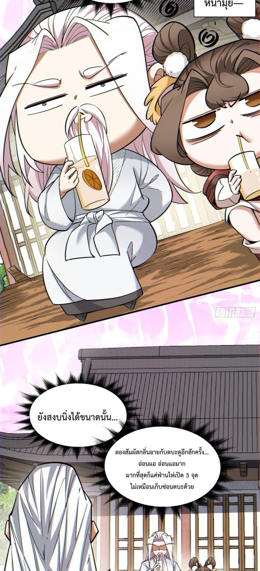 Manga-lc-com อ่านมังงะ อ่านการ์ตูน ออนไลน์ ฟรี My Disciples Are All Big Villains ตอนที่ 1 2 3 4 5 6 7 8 9 10 11 12 13 14 ฟรี ไม่มีโฆษณา Manga-lc - อ่าน มังงะ อ่าน การ์ตูน ออนไลน์ อ่านมังงะ ฟรี