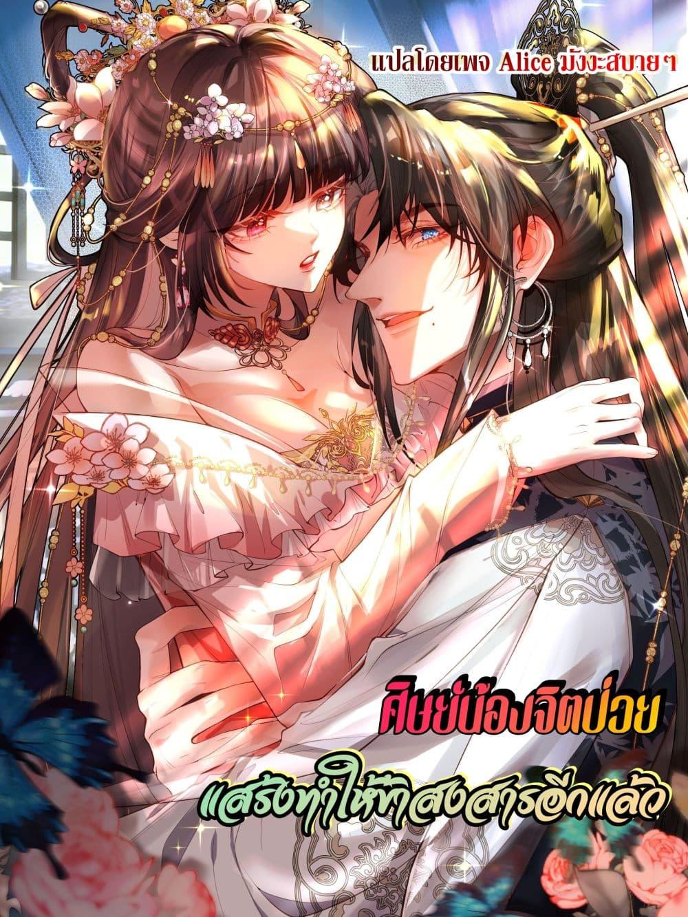 Manga-lc-com อ่านมังงะ อ่านการ์ตูน ออนไลน์ ฟรี TheSickJunior ตอนที่ 1 2 3 4 5 6 7 8 9 10 11 12 13 14 ฟรี ไม่มีโฆษณา Manga-lc - อ่าน มังงะ อ่าน การ์ตูน ออนไลน์ อ่านมังงะ ฟรี