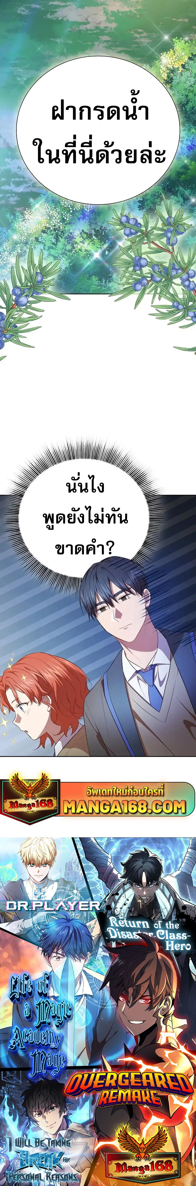 Manga-lc-com อ่านมังงะ อ่านการ์ตูน ออนไลน์ ฟรี Life of a Magic Academy Mage ตอนที่ 1 2 3 4 5 6 7 8 9 10 11 12 13 14 ฟรี ไม่มีโฆษณา Manga-lc - อ่าน มังงะ อ่าน การ์ตูน ออนไลน์ อ่านมังงะ ฟรี