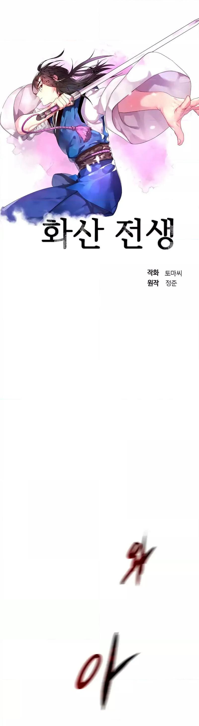 Manga-lc-com อ่านมังงะ อ่านการ์ตูน ออนไลน์ ฟรี Volcanic Age ตอนที่ 1 2 3 4 5 6 7 8 9 10 11 12 13 14 ฟรี ไม่มีโฆษณา Manga-lc - อ่าน มังงะ อ่าน การ์ตูน ออนไลน์ อ่านมังงะ ฟรี