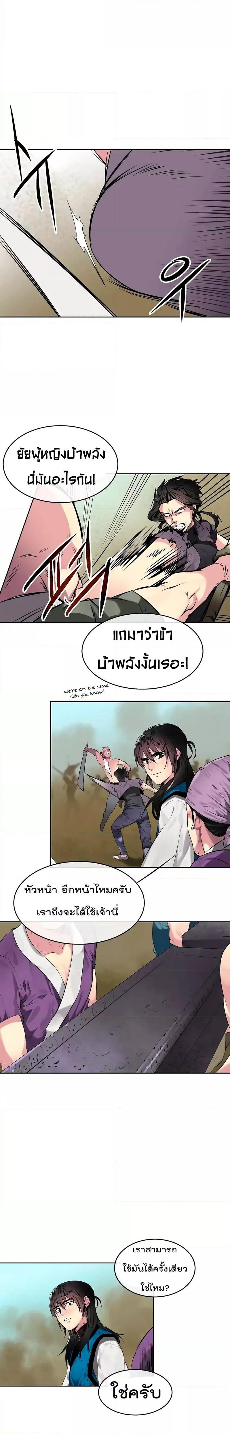 Manga-lc-com อ่านมังงะ อ่านการ์ตูน ออนไลน์ ฟรี Volcanic Age ตอนที่ 1 2 3 4 5 6 7 8 9 10 11 12 13 14 ฟรี ไม่มีโฆษณา Manga-lc - อ่าน มังงะ อ่าน การ์ตูน ออนไลน์ อ่านมังงะ ฟรี