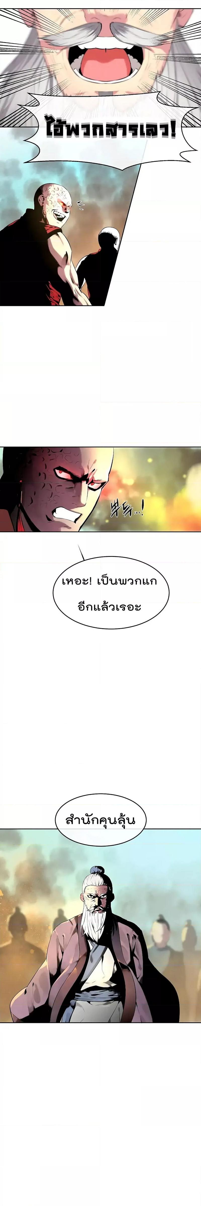 Manga-lc-com อ่านมังงะ อ่านการ์ตูน ออนไลน์ ฟรี Volcanic Age ตอนที่ 1 2 3 4 5 6 7 8 9 10 11 12 13 14 ฟรี ไม่มีโฆษณา Manga-lc - อ่าน มังงะ อ่าน การ์ตูน ออนไลน์ อ่านมังงะ ฟรี
