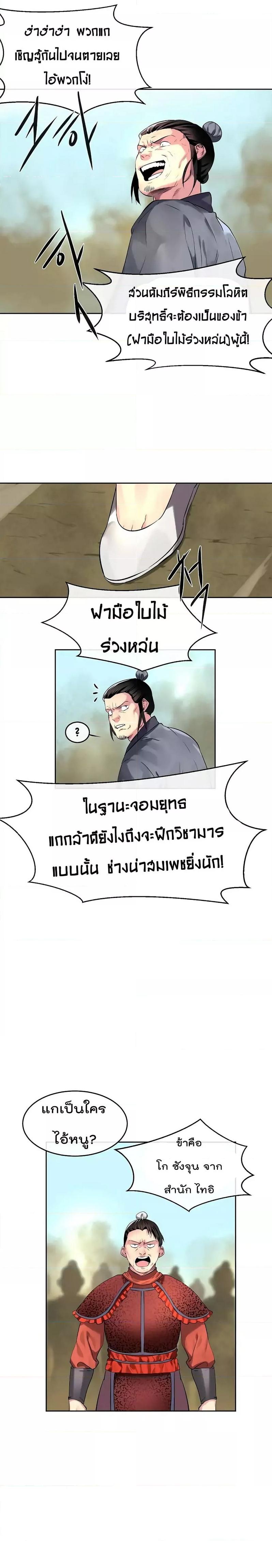 Manga-lc-com อ่านมังงะ อ่านการ์ตูน ออนไลน์ ฟรี Volcanic Age ตอนที่ 1 2 3 4 5 6 7 8 9 10 11 12 13 14 ฟรี ไม่มีโฆษณา Manga-lc - อ่าน มังงะ อ่าน การ์ตูน ออนไลน์ อ่านมังงะ ฟรี