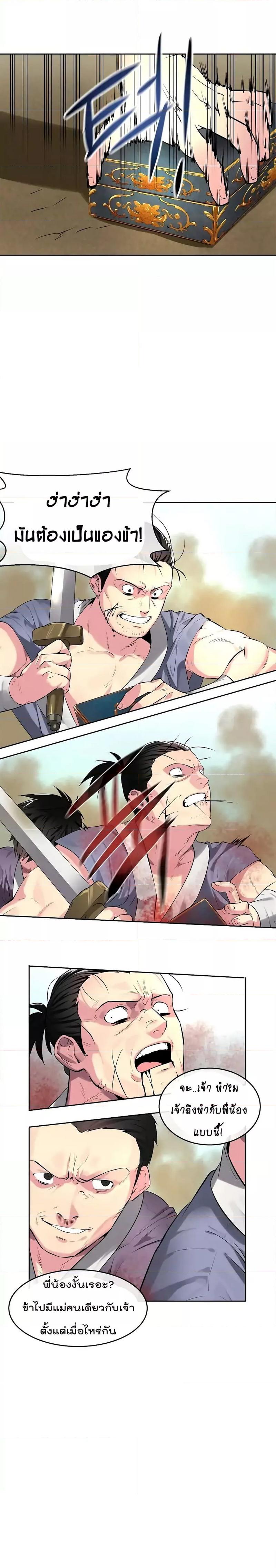 Manga-lc-com อ่านมังงะ อ่านการ์ตูน ออนไลน์ ฟรี Volcanic Age ตอนที่ 1 2 3 4 5 6 7 8 9 10 11 12 13 14 ฟรี ไม่มีโฆษณา Manga-lc - อ่าน มังงะ อ่าน การ์ตูน ออนไลน์ อ่านมังงะ ฟรี