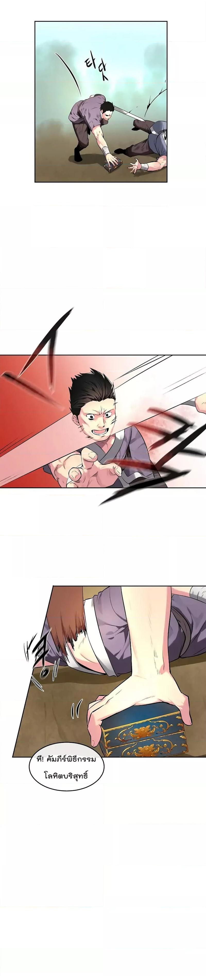 Manga-lc-com อ่านมังงะ อ่านการ์ตูน ออนไลน์ ฟรี Volcanic Age ตอนที่ 1 2 3 4 5 6 7 8 9 10 11 12 13 14 ฟรี ไม่มีโฆษณา Manga-lc - อ่าน มังงะ อ่าน การ์ตูน ออนไลน์ อ่านมังงะ ฟรี