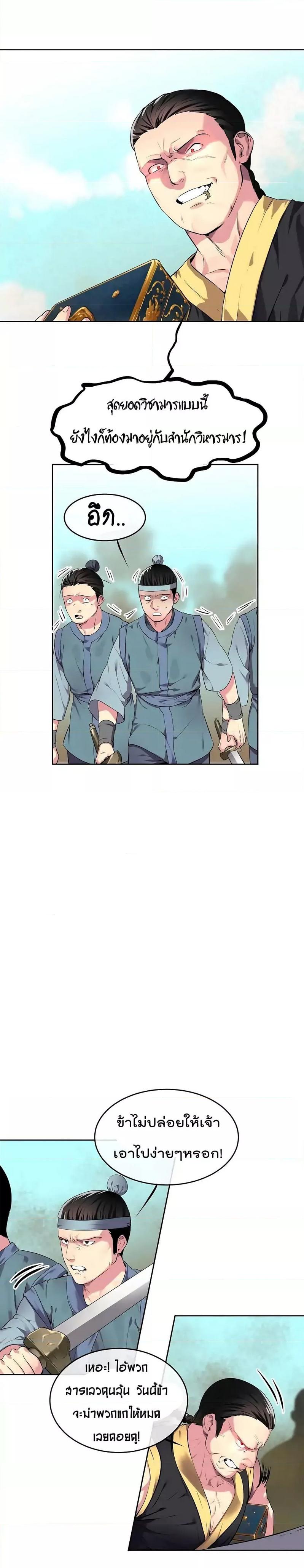 Manga-lc-com อ่านมังงะ อ่านการ์ตูน ออนไลน์ ฟรี Volcanic Age ตอนที่ 1 2 3 4 5 6 7 8 9 10 11 12 13 14 ฟรี ไม่มีโฆษณา Manga-lc - อ่าน มังงะ อ่าน การ์ตูน ออนไลน์ อ่านมังงะ ฟรี