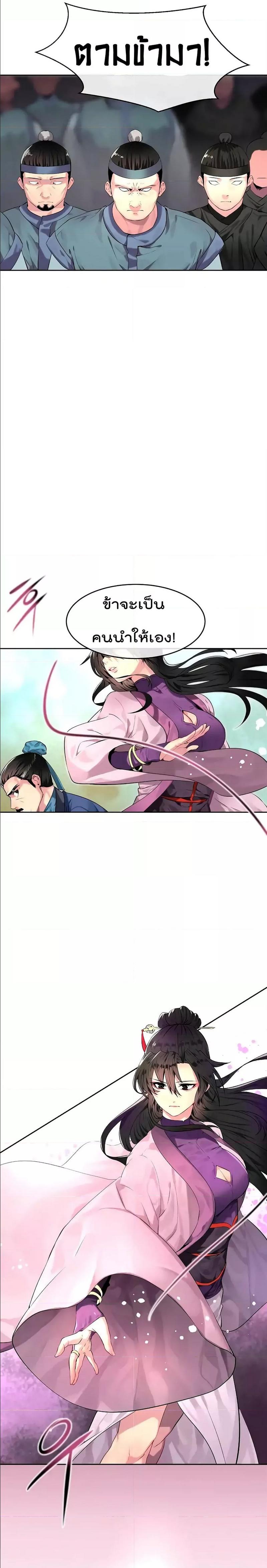 Manga-lc-com อ่านมังงะ อ่านการ์ตูน ออนไลน์ ฟรี Volcanic Age ตอนที่ 1 2 3 4 5 6 7 8 9 10 11 12 13 14 ฟรี ไม่มีโฆษณา Manga-lc - อ่าน มังงะ อ่าน การ์ตูน ออนไลน์ อ่านมังงะ ฟรี